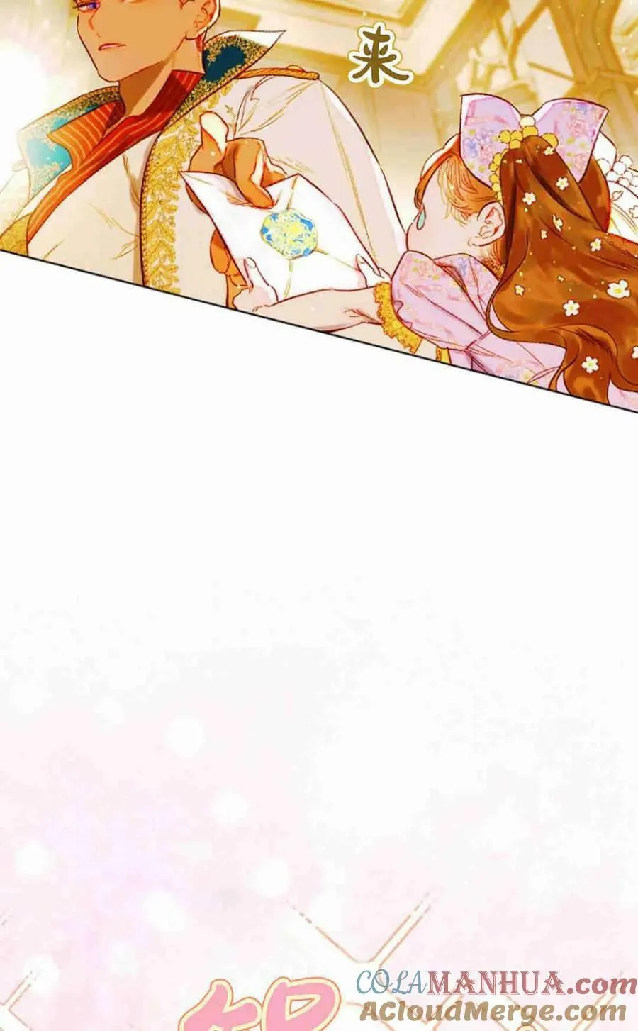 第34话 第101页
