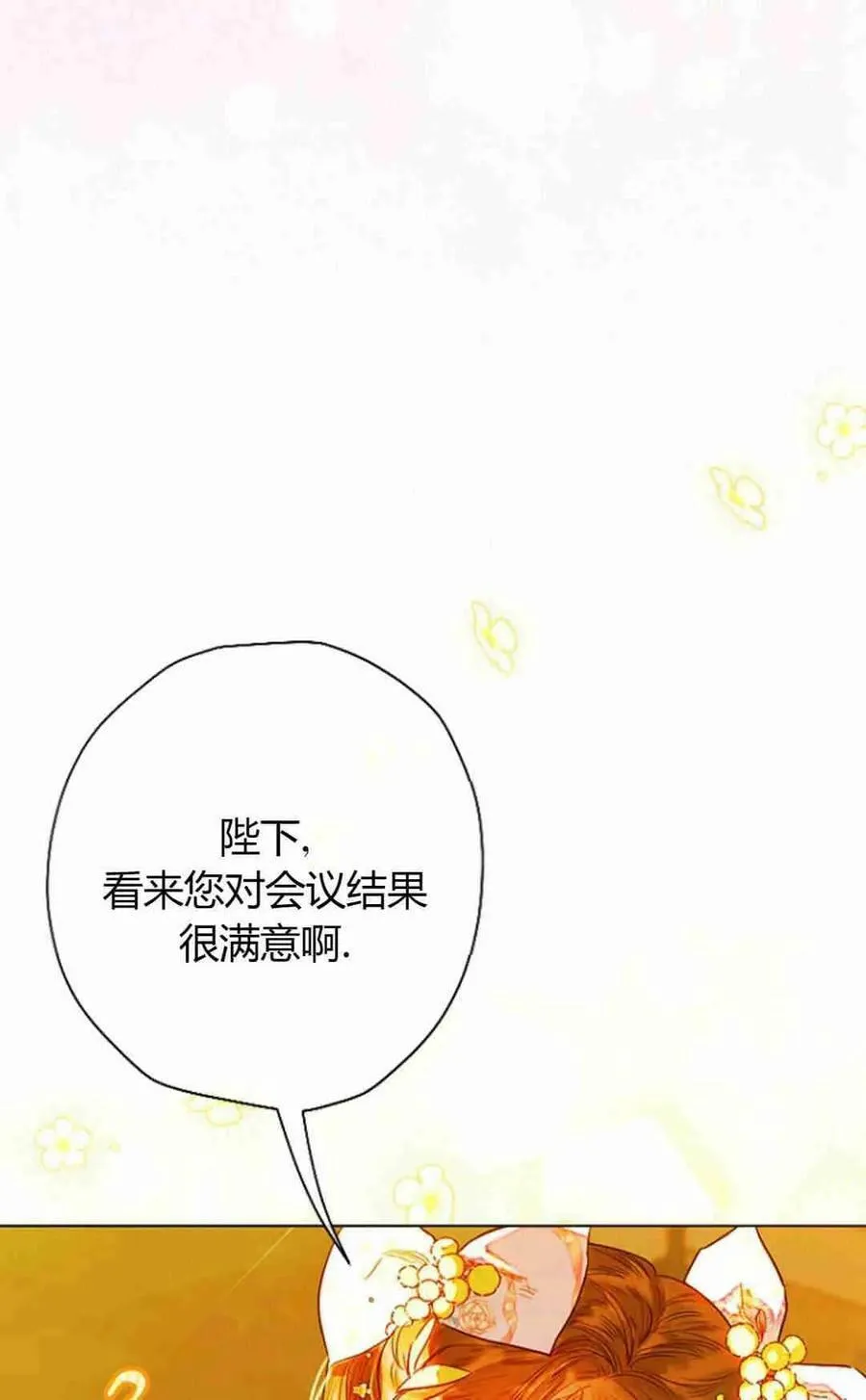 第34话 第103页