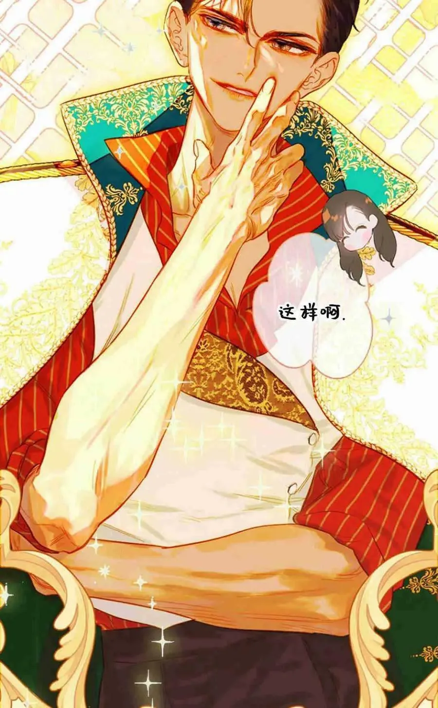 第34话 第106页