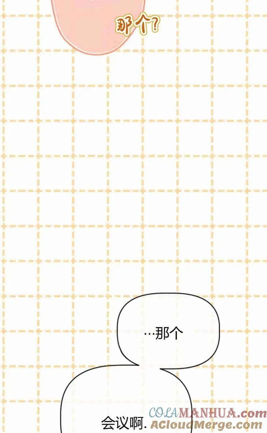 第34话 第109页