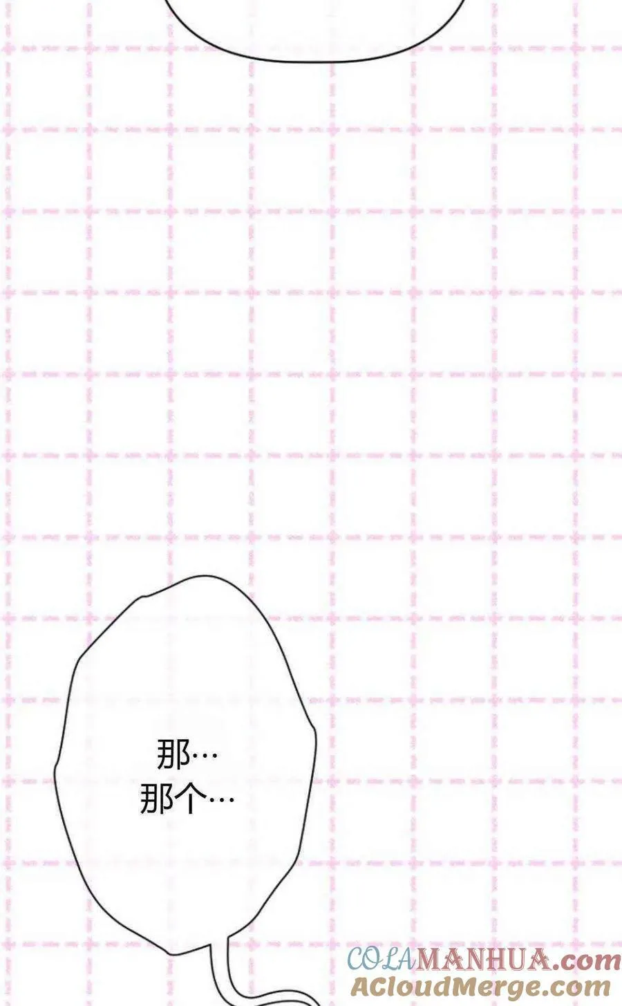 第34话 第113页