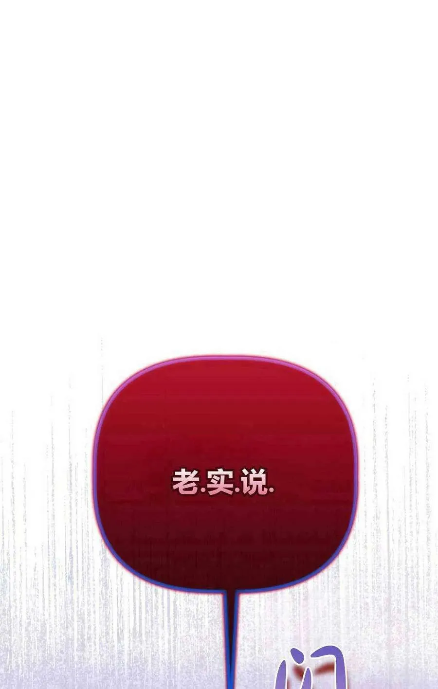 第34话 第115页