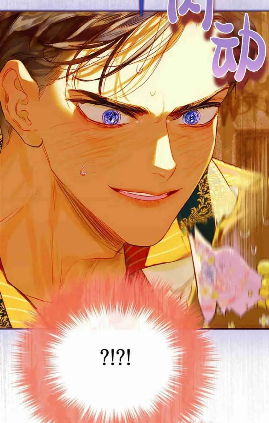 第34话 第116页