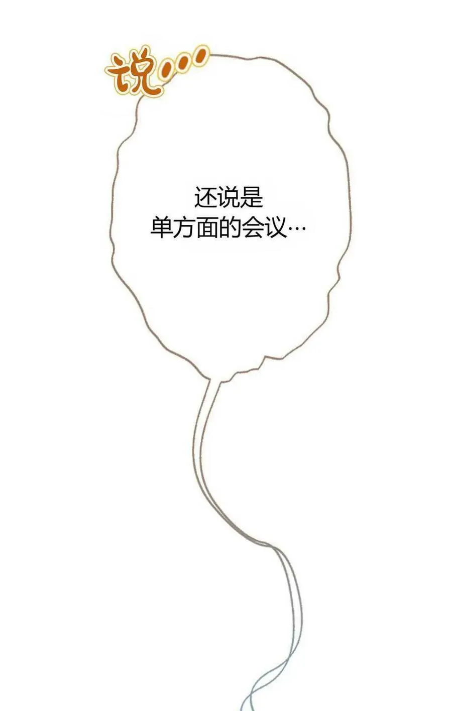 第34话 第118页