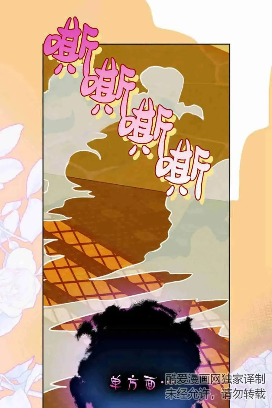 第34话 第128页