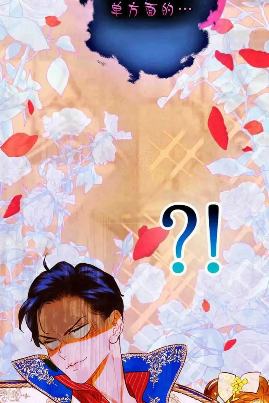 第34话 第130页
