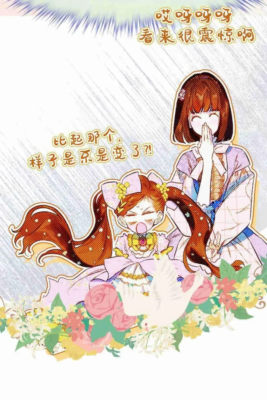 第34话 第132页