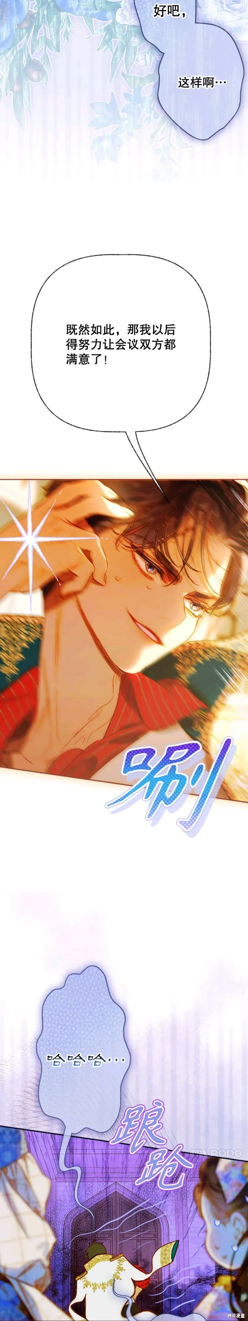 第34话 第136页