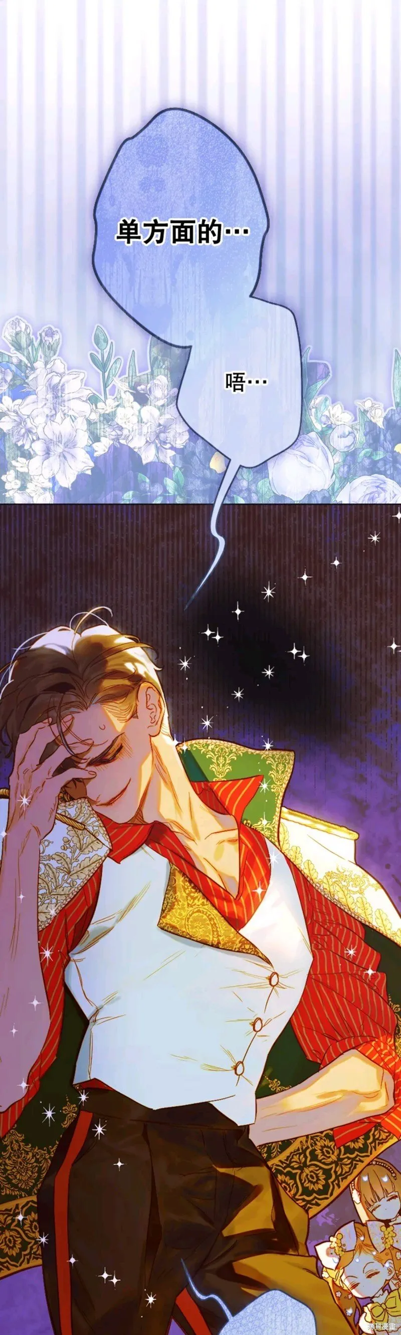 第35话 第1页