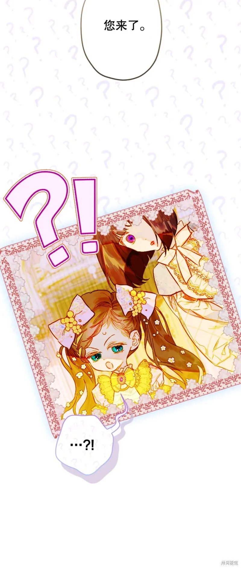 第35话 第6页
