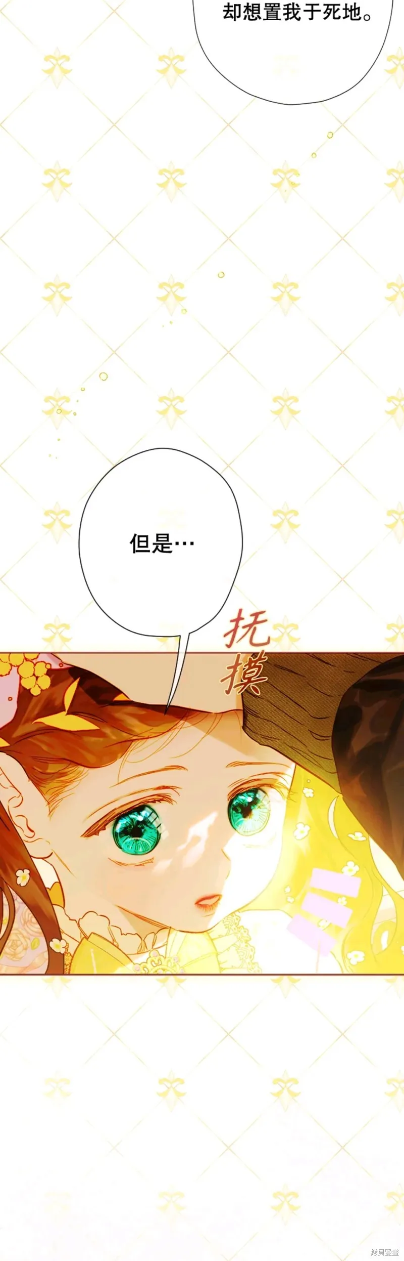 第35话 第22页