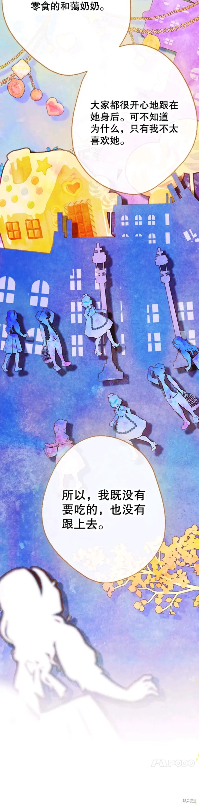 第35话 第29页