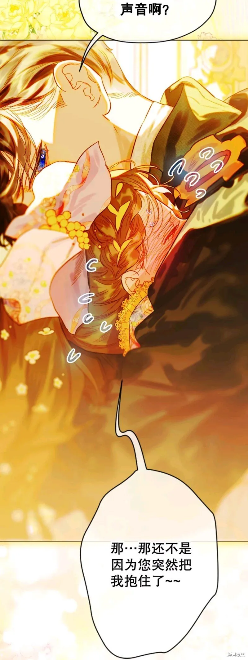 第35话 第37页