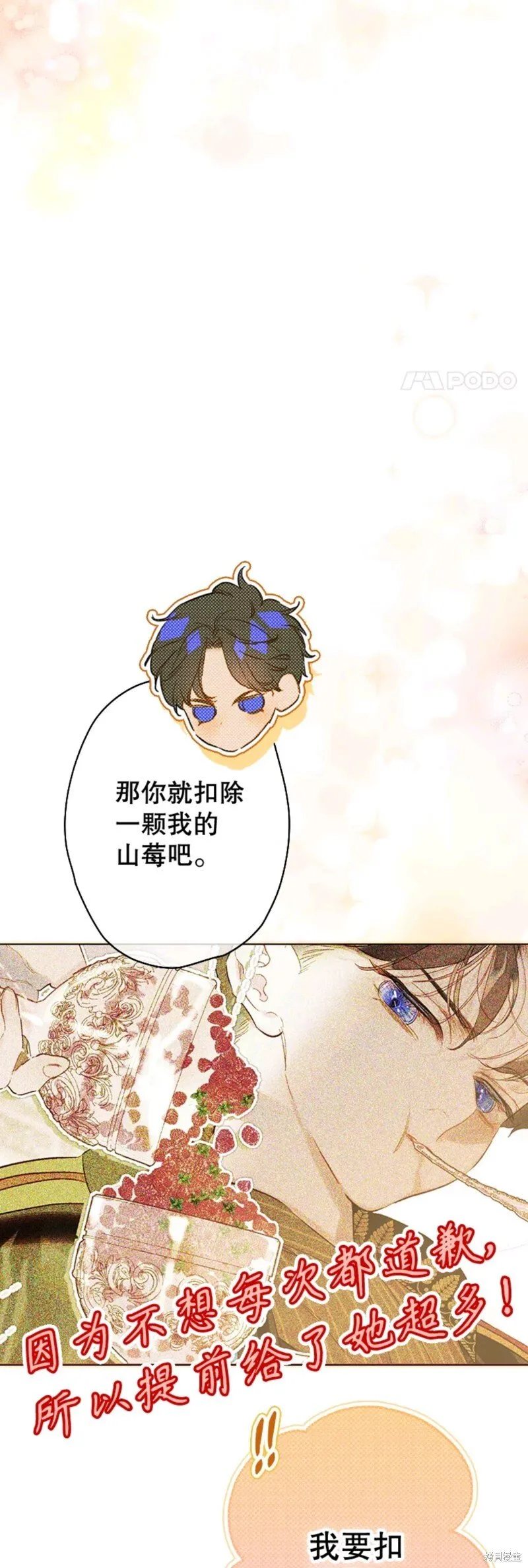 第35话 第38页