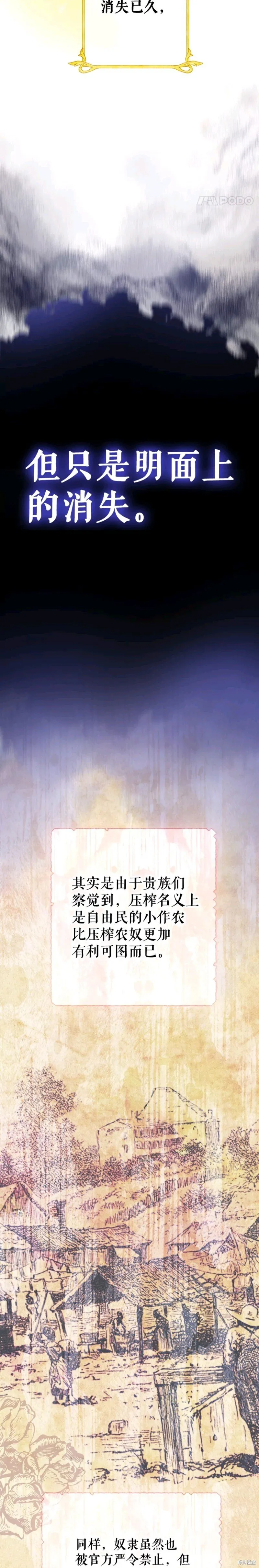 第35话 第41页