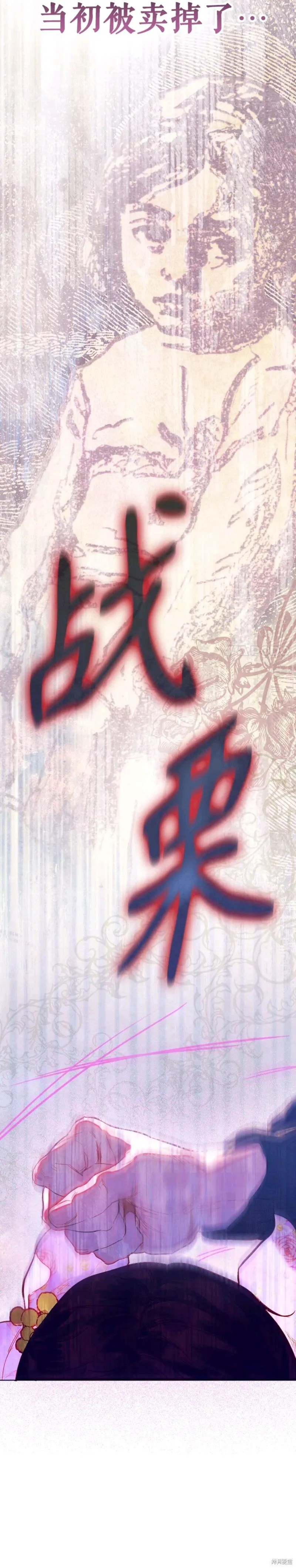 第35话 第43页