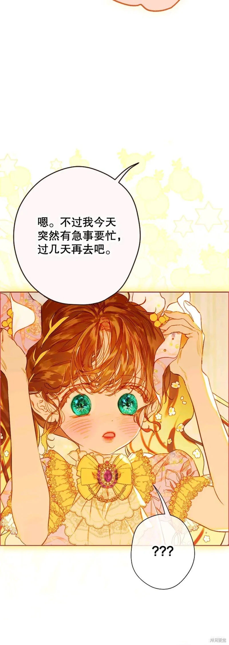 第35话 第45页