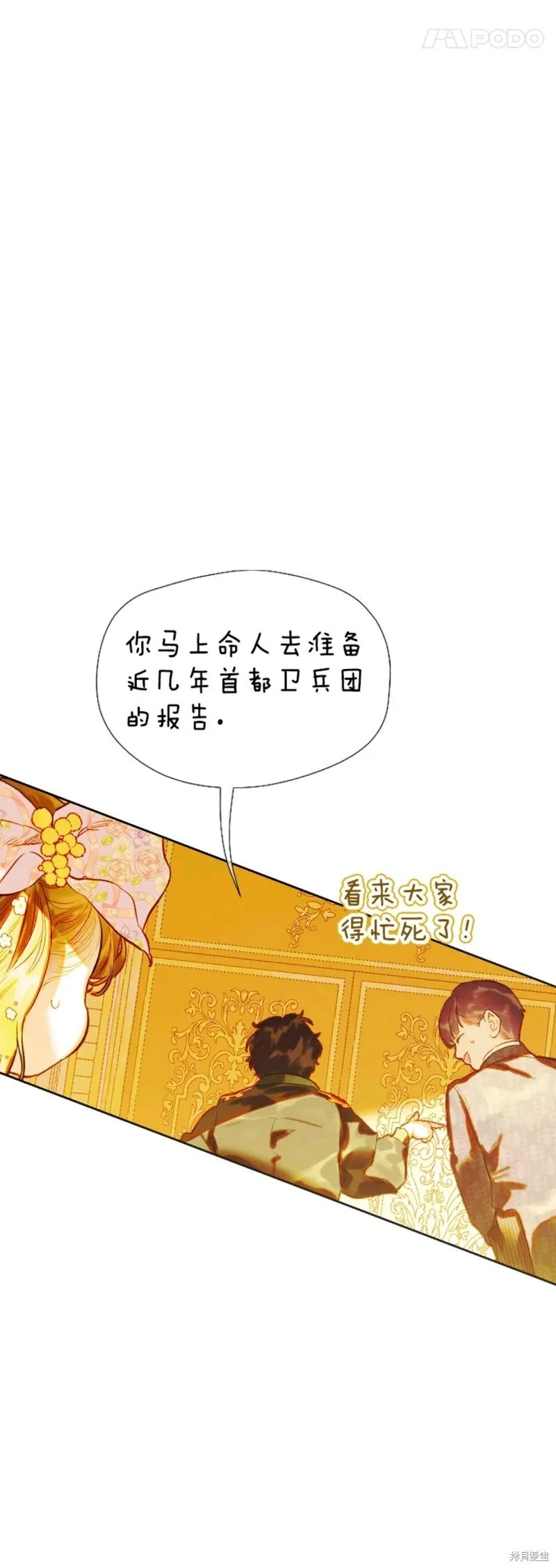 第35话 第46页