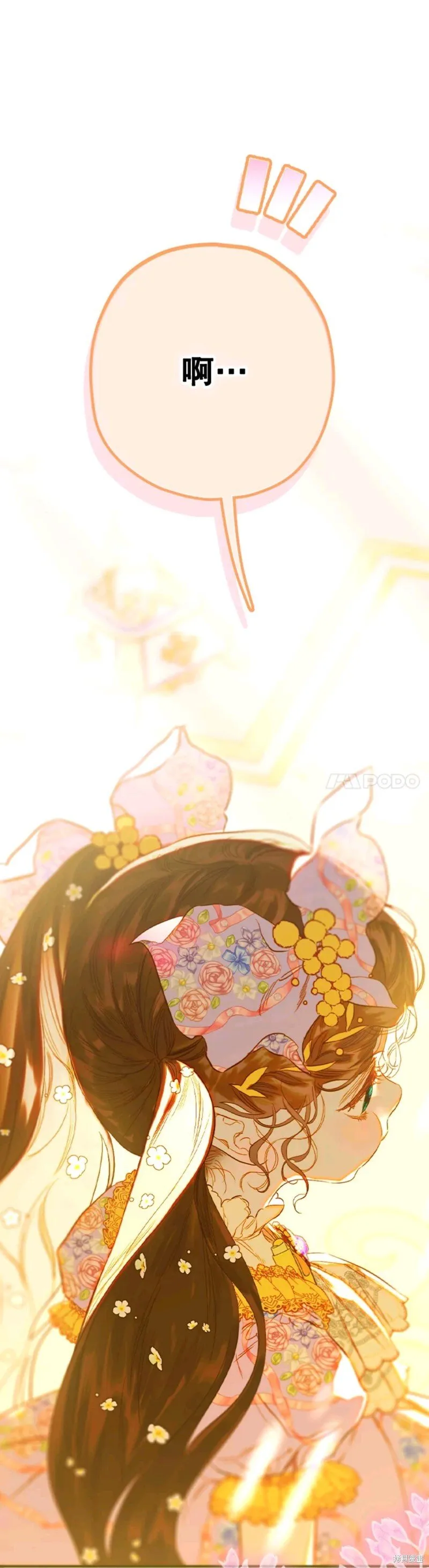 第35话 第47页