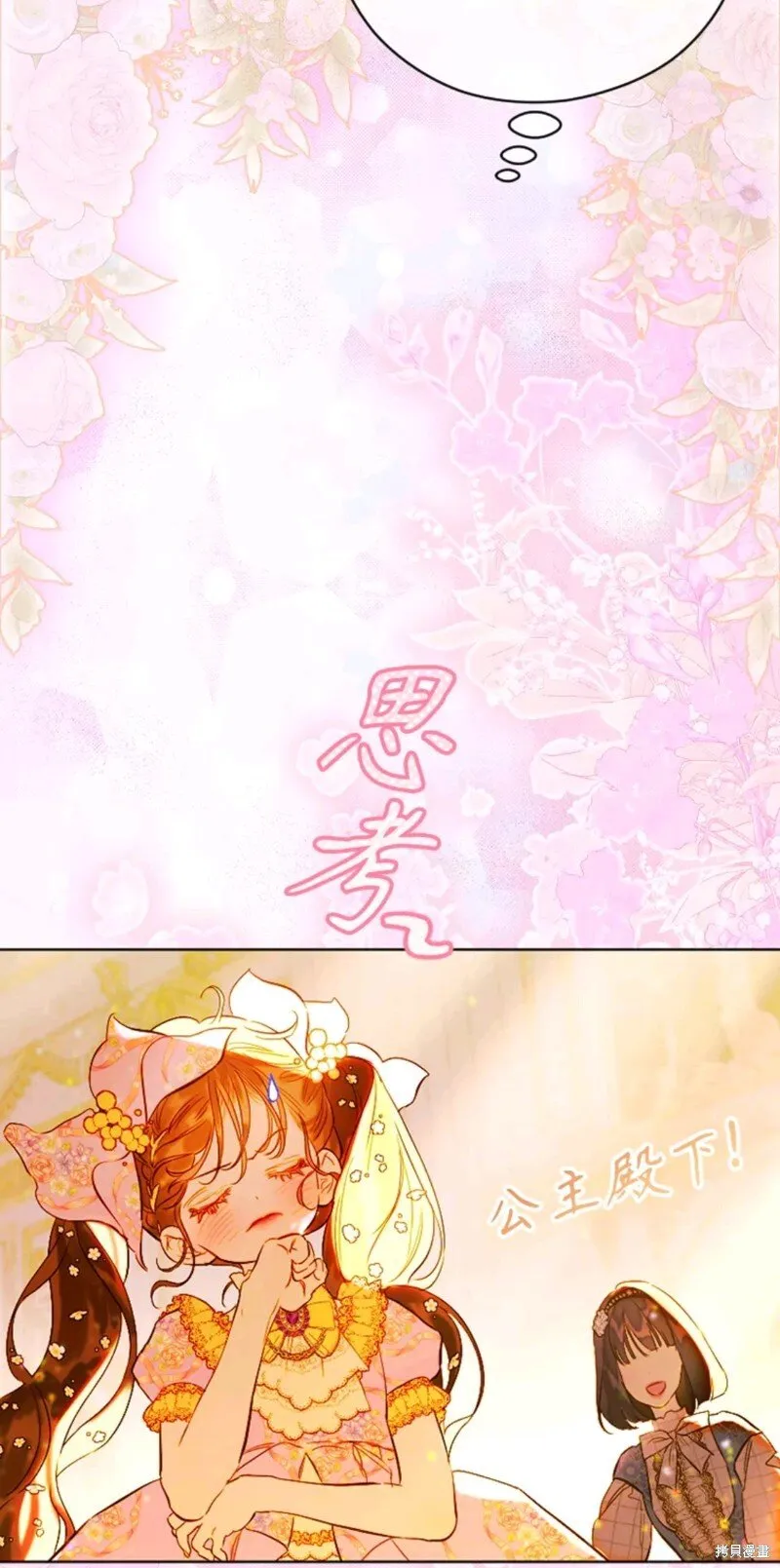 第35话 第50页