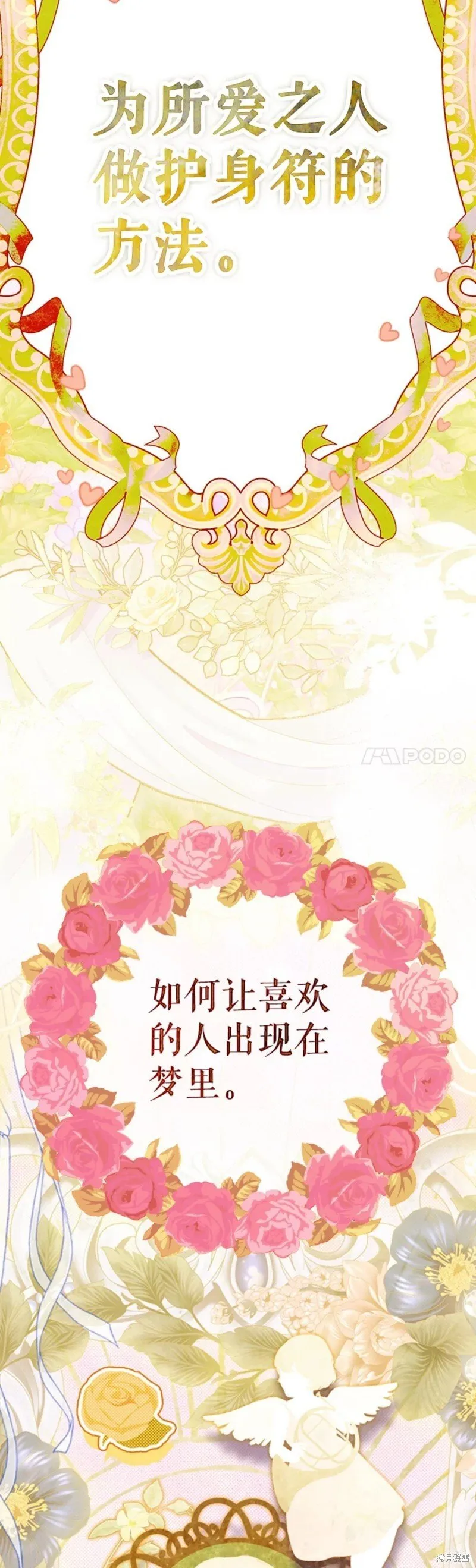第36话 第14页
