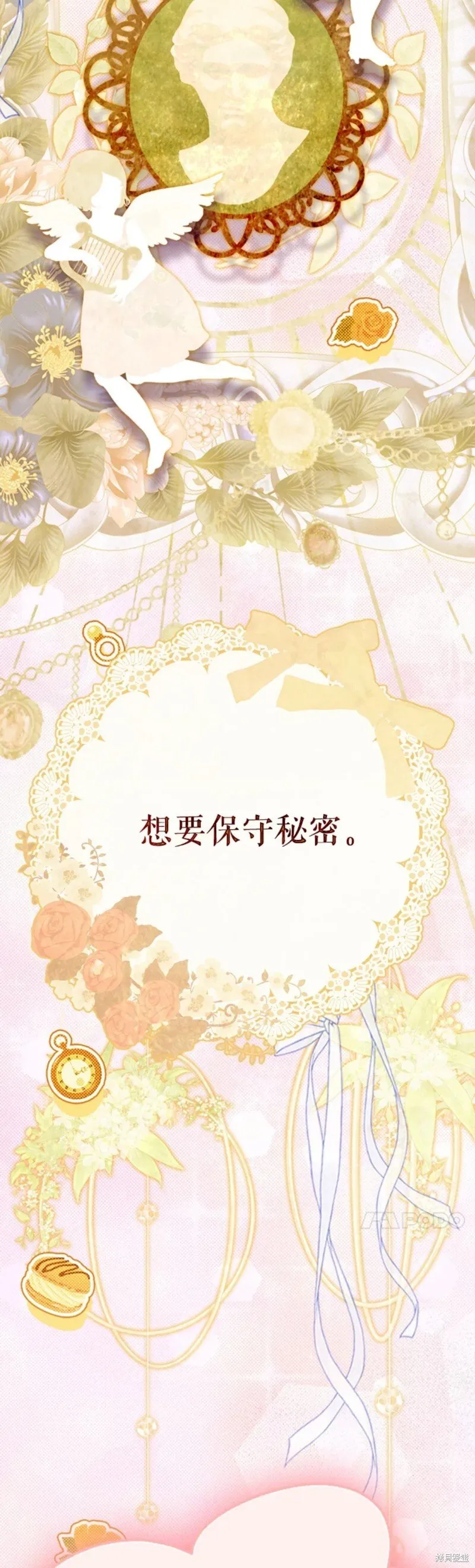 第36话 第15页