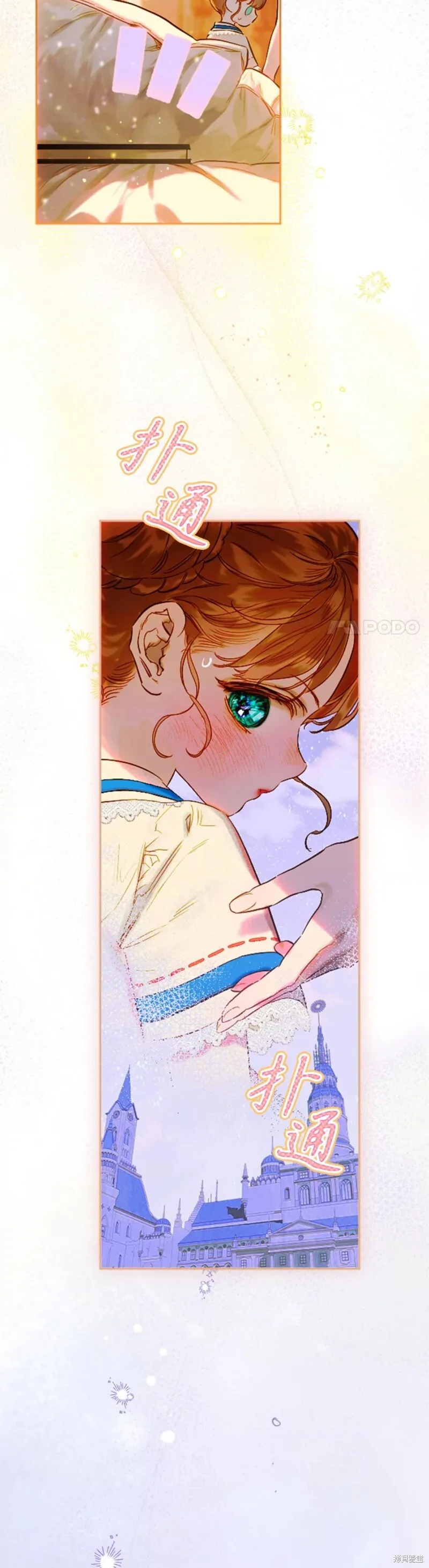 第36话 第19页