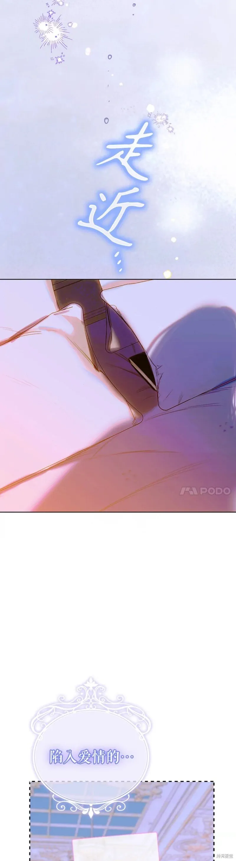 第36话 第20页