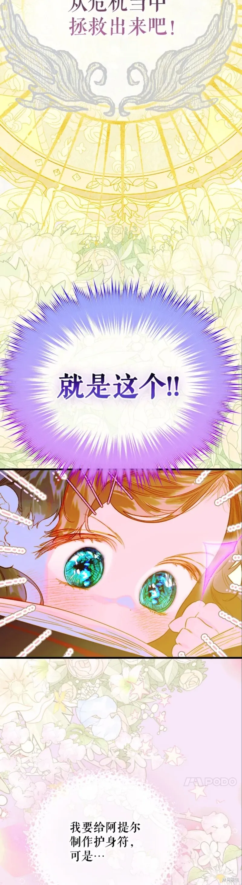 第36话 第22页