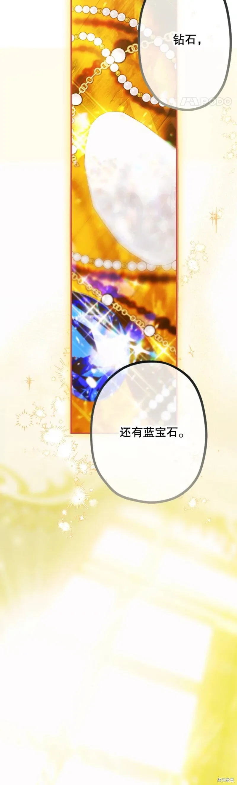 第36话 第39页