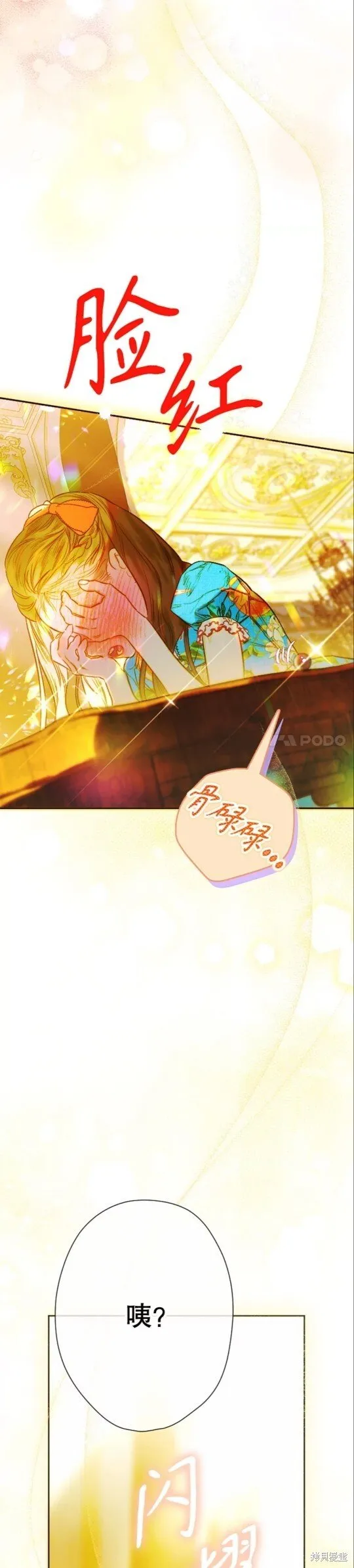 第36话 第42页