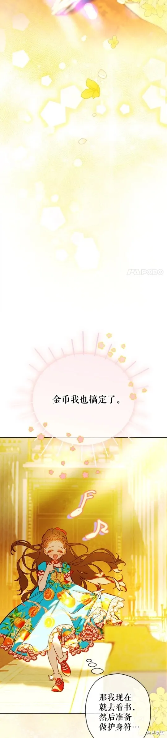 第36话 第45页