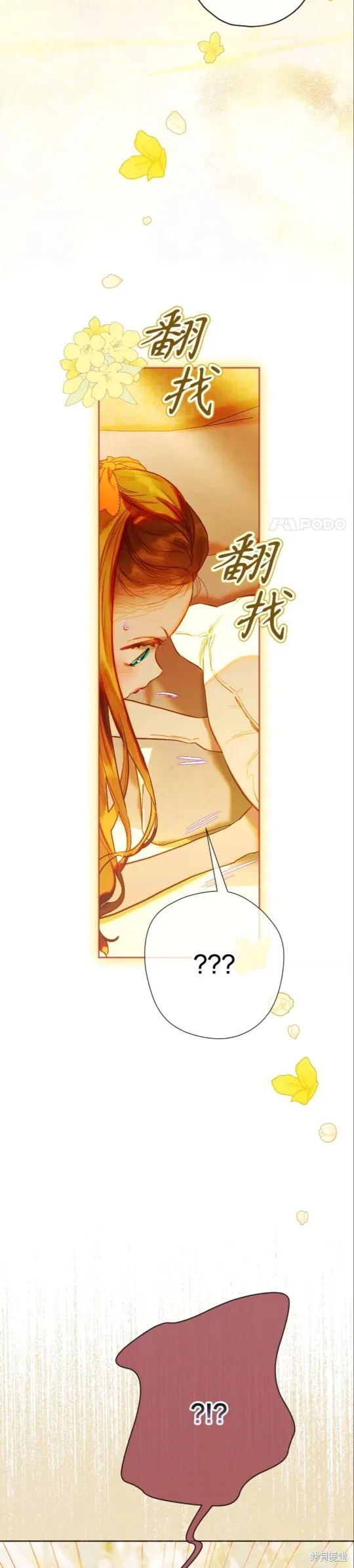第36话 第46页