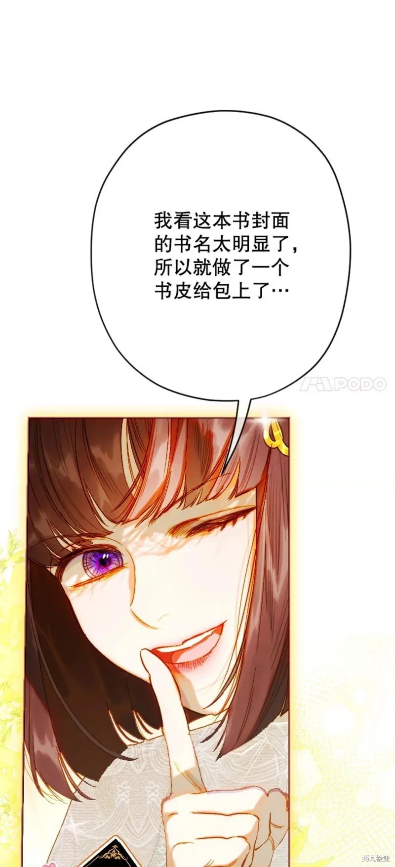第36话 第49页