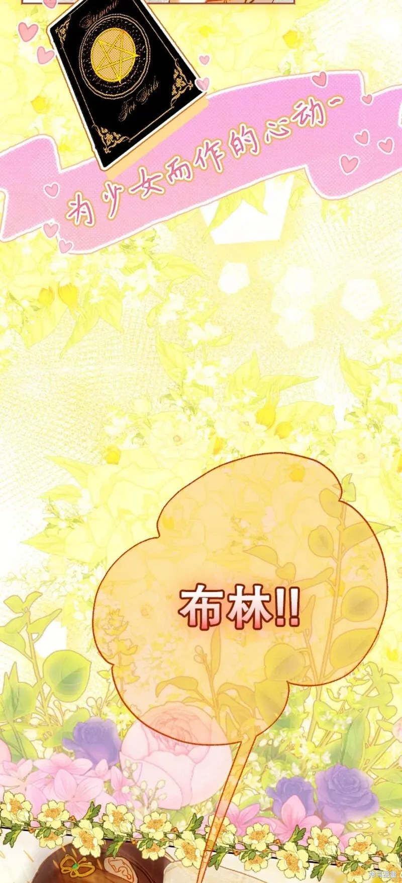 第36话 第50页