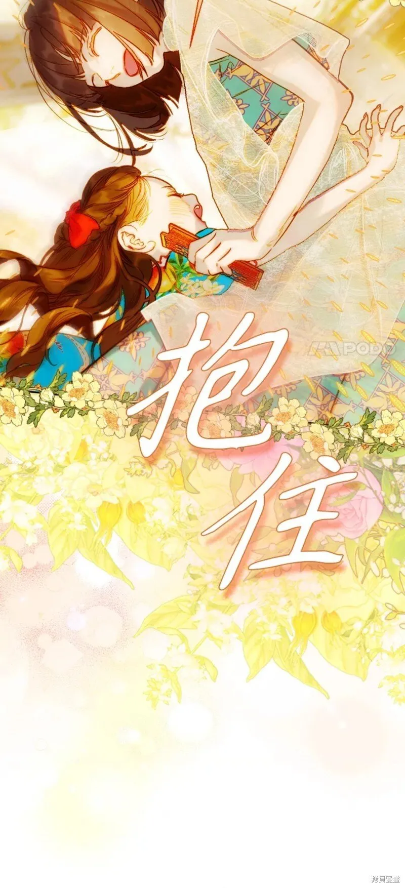 第36话 第51页