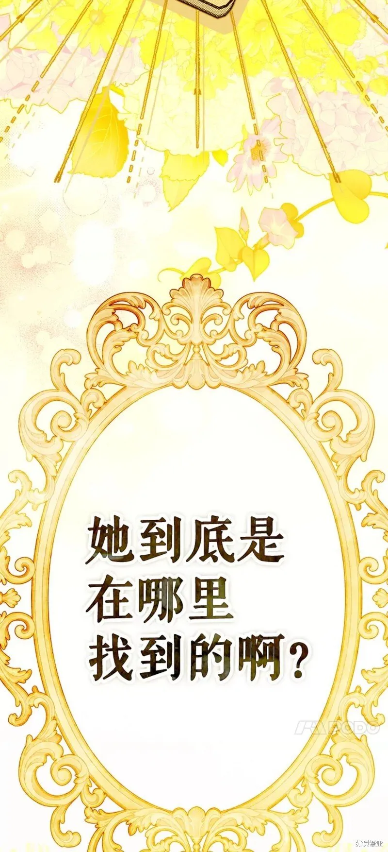 第36话 第55页