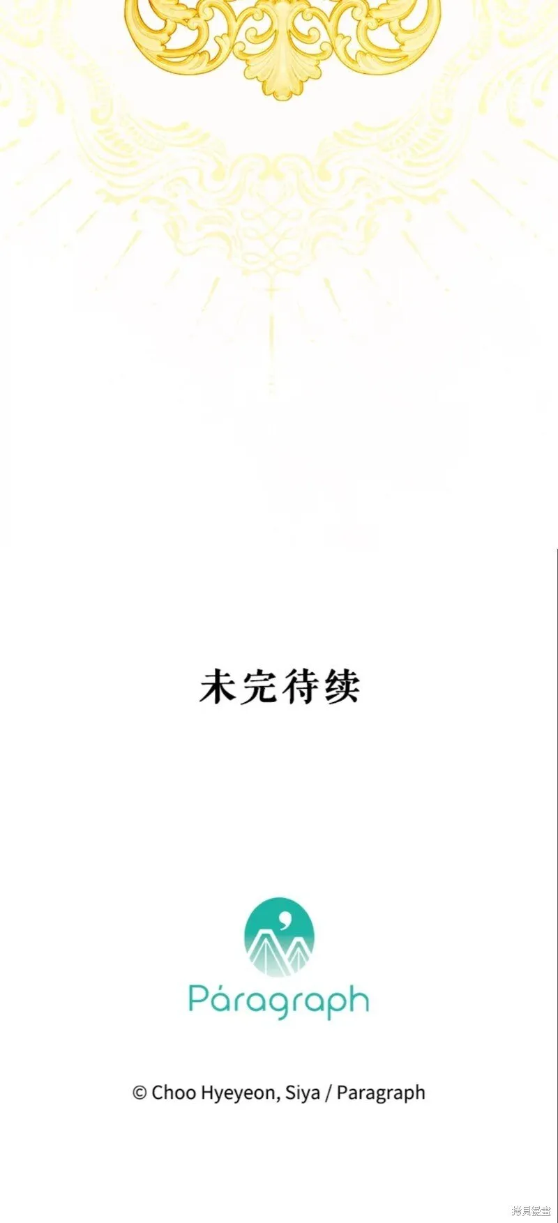 第36话 第56页