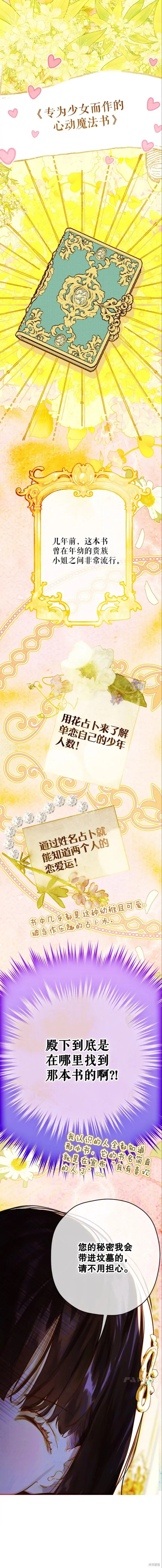 第36话 第57页