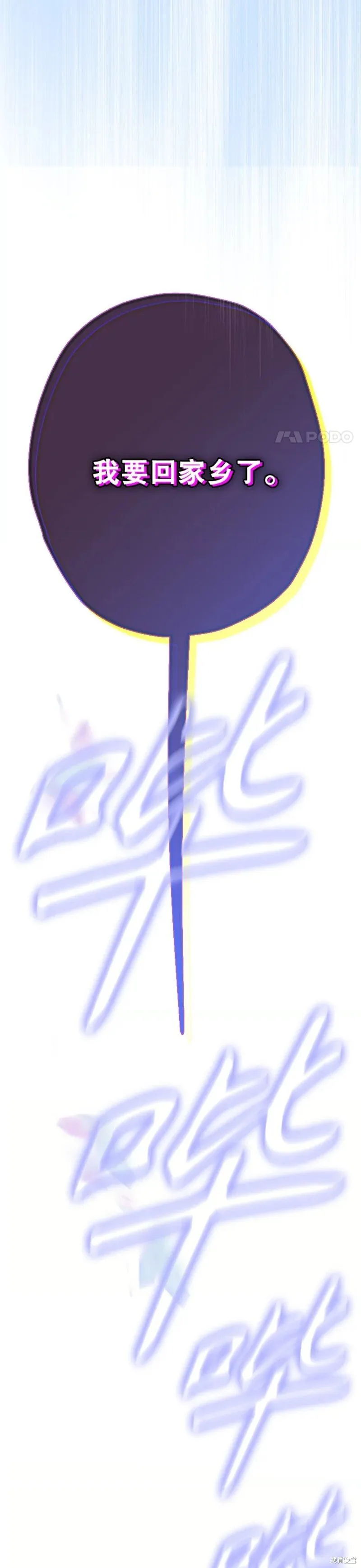 第37话 第32页