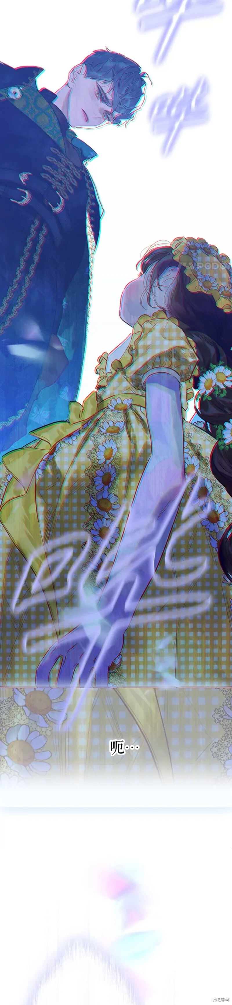 第37话 第33页