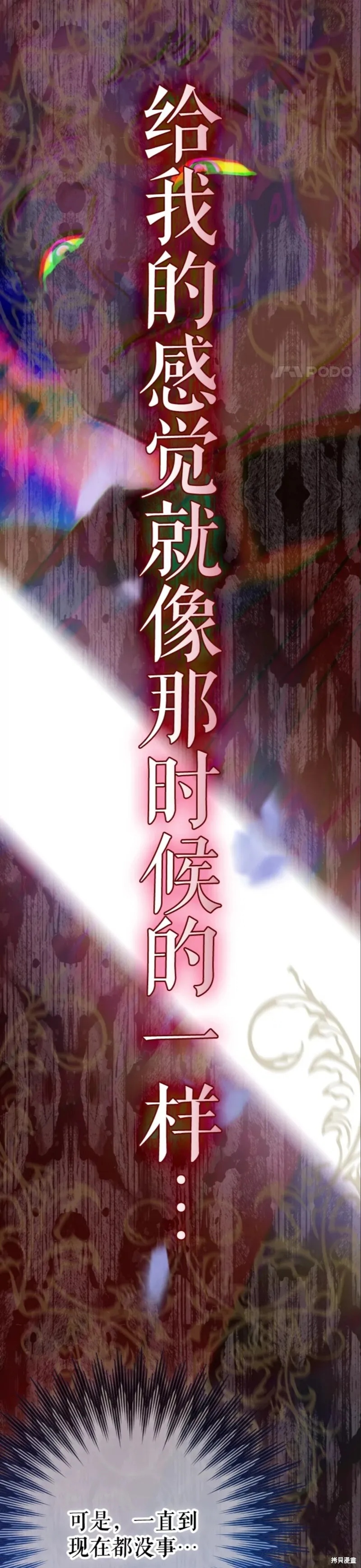 第37话 第35页