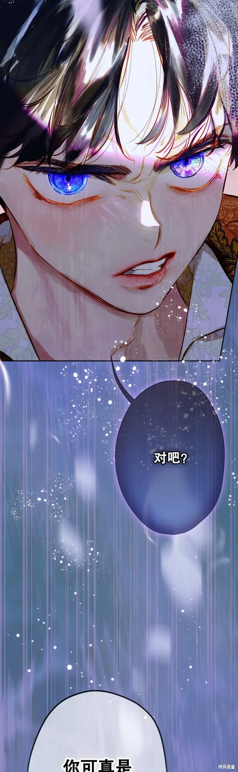 第38话 第19页