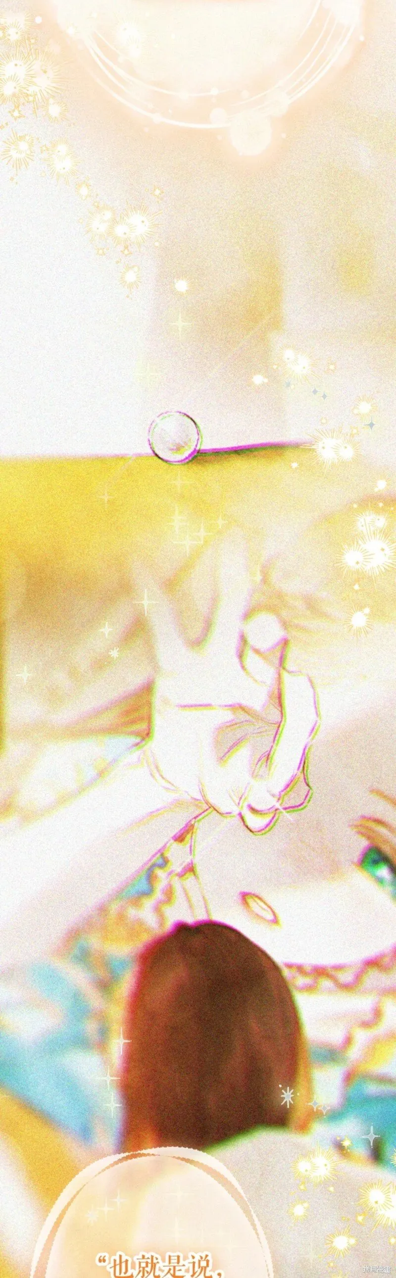 第38话 第26页