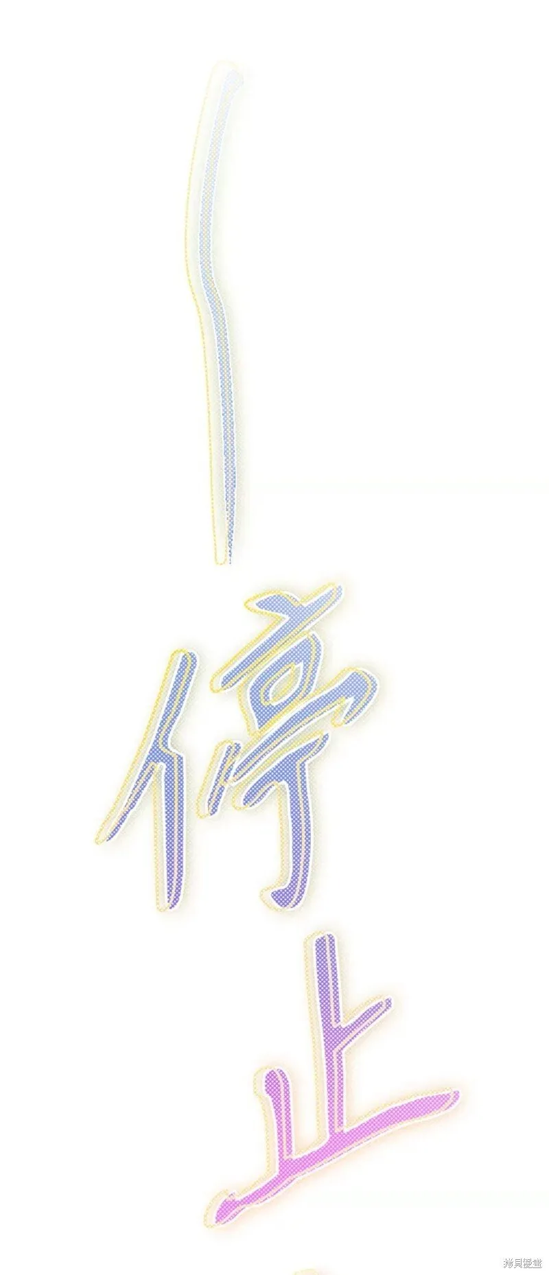 第38话 第33页