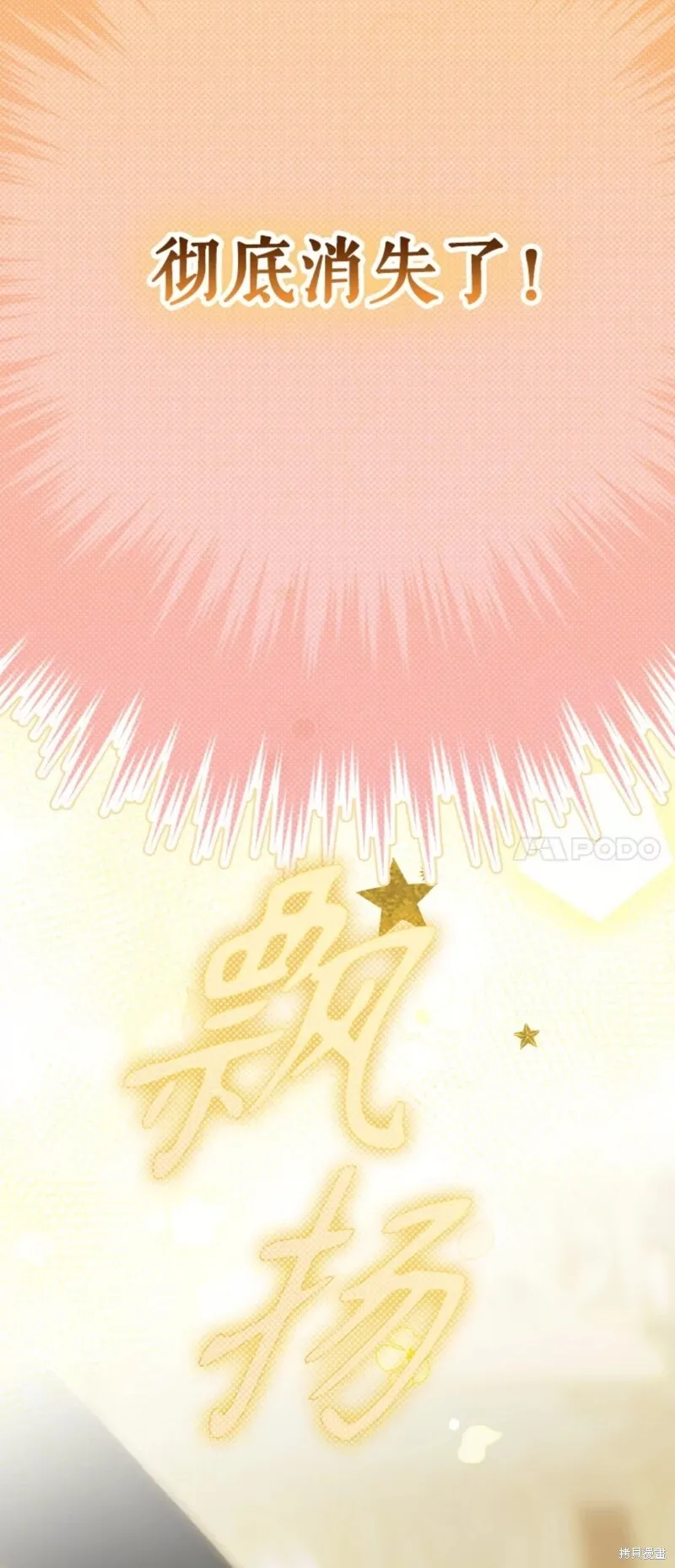 第38话 第39页