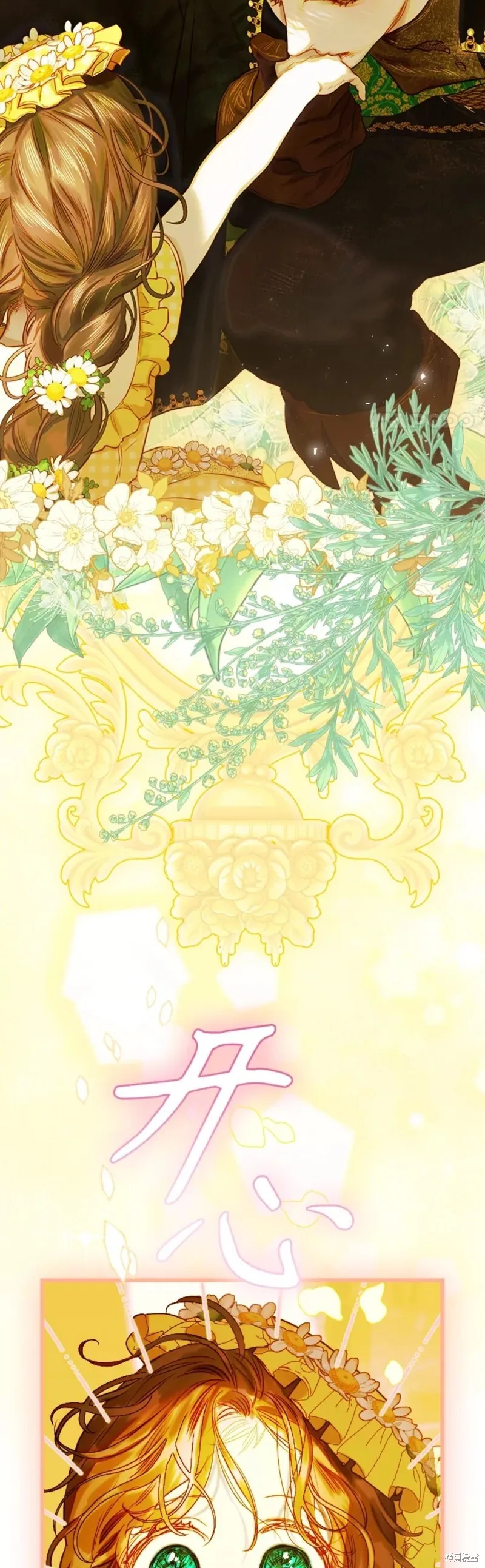 第38话 第45页
