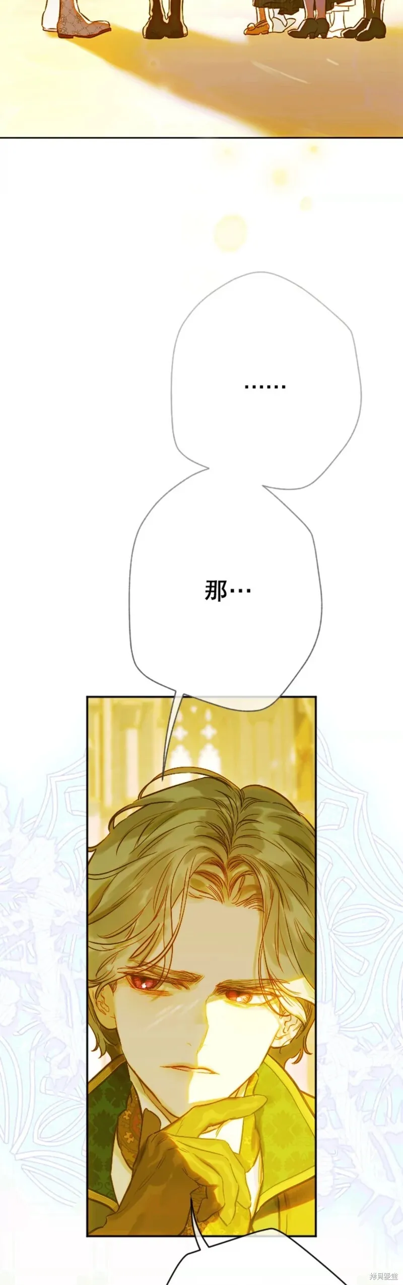 第38话 第52页
