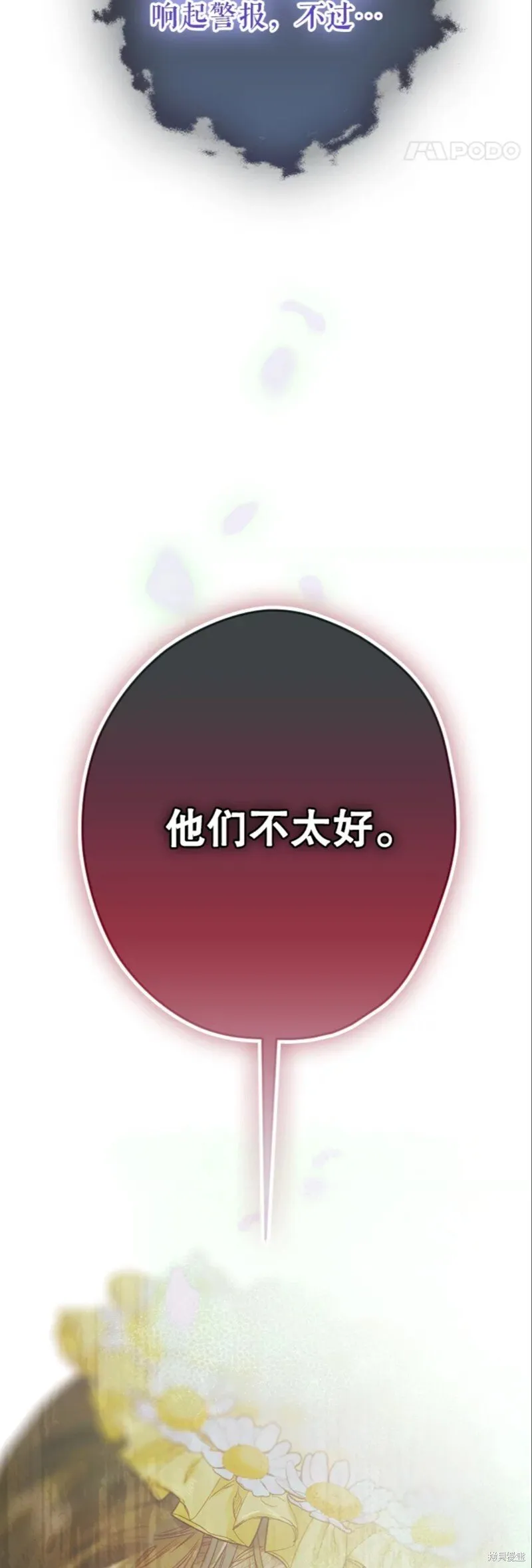 第38话 第63页