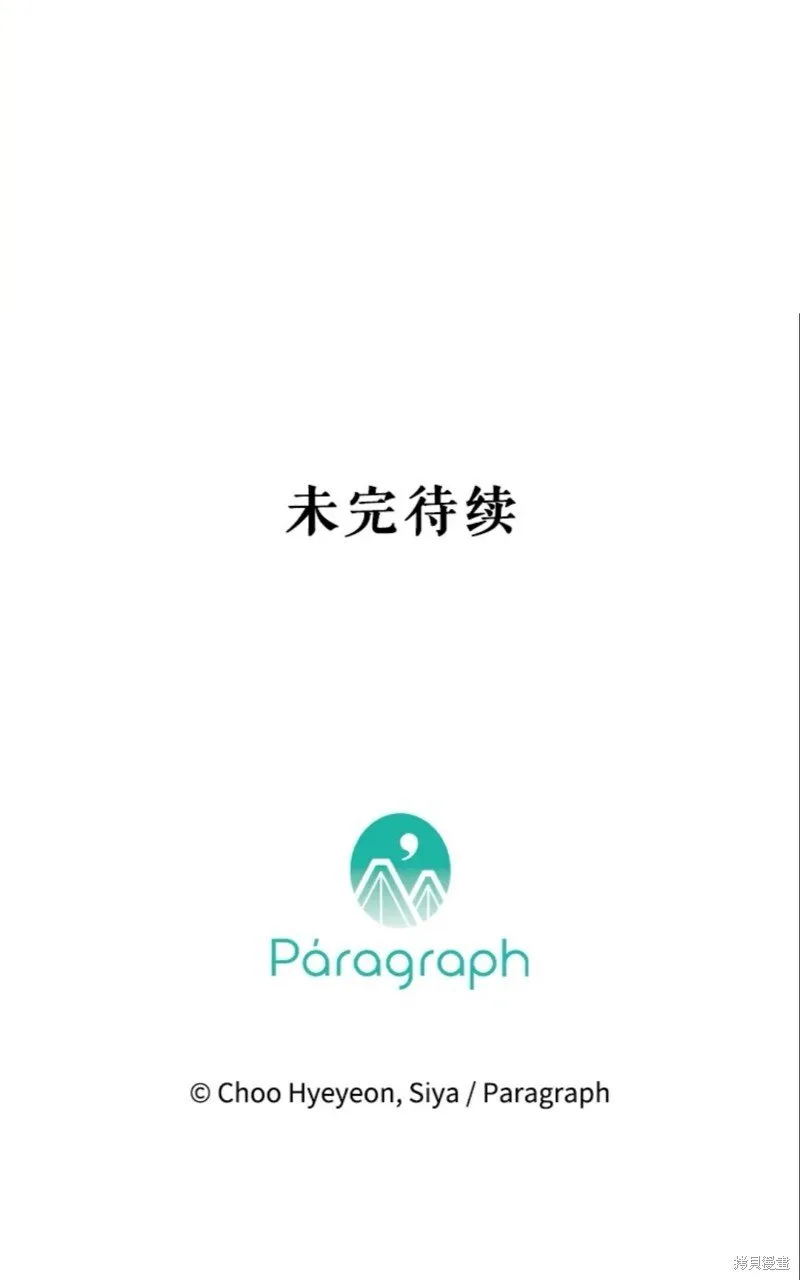 第38话 第65页